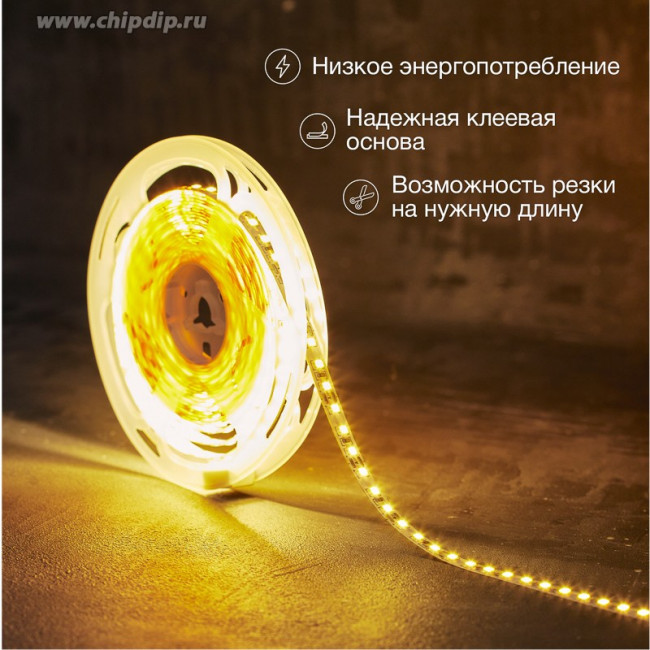 141-396, Лента светодиодная 12В, SMD2835, 9,6Вт/м, 120 LED/м, 3000K, 8мм, 5м, IP20
