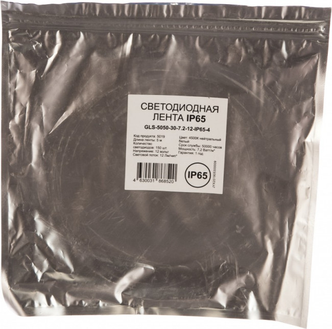 General Лента Светодиодная 5 метров 7,2Вт 12В SMD5050 10мм 150 диодов 12 Лм/чип IP65 4500К Нейтральный белый свет 5019 GLS-5050-30-7.2-12-IP