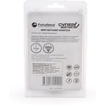 Магнитная клипса, Forceberg