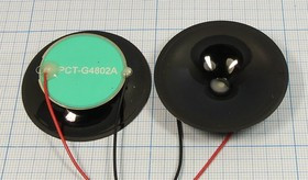 Рупорный излучатель звука пьезокерамический без генератора (1~30)В , защита зп 48x 9\1~30\\ 3,4\2L10 Рупорный излучатель звука пьезокерамический без генератора (1~30)В , защита зп 48x 9\1~30\\ 3,4\2L10