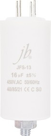 JFS-13 16 мкФ, 450 В (клемма+болт), Конденсатор пусковой