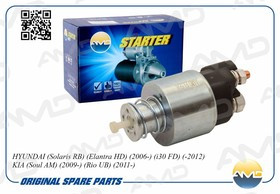 Реле втягивающее AMDEL558