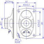 2ГДШ-16, 8 Ом, Динамик