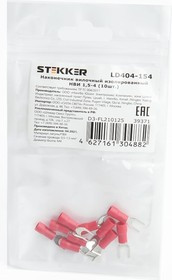 Наконечник вилочный изолированный НВИ 1,5-4, LD404-154 (DIY упаковка 10 шт) 39371