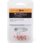 Соединитель под пайку ПК-Т 1,0 (10шт.) | 75351 | КВТ