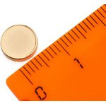 Неодимовый магнит диск 8х1.5 мм, золотой