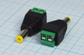 Переходник со штекера питания DC 5,5d2,5x10 на клеммник 2EDGR5.08, JR-52; Q-10636Z штек пит DC 5,5d2,5x10 -гн клеммн 2EDGR5,08\\JR-52\