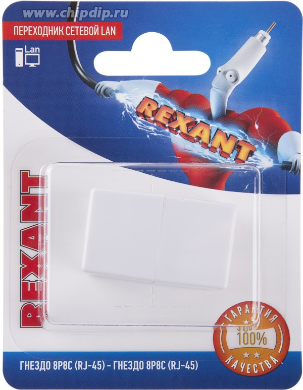 06-0111-A (03-0101-01), Проходник компьютерный 8Р-8С RJ-45