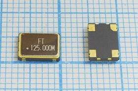 Кварцевый генератор 125000, SMD07050C4, 3,3В, FXO-SM7, T/CM Кварцевый генератор 125000, SMD07050C4, 3,3В, FXO-SM7, T/CM