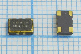 Термокомпенсированный кварцевый генератор 12МГц, 2ppm/-30~+85C гк 12000 \VCTCXO\SMD05032C4\ T/CM\3,3