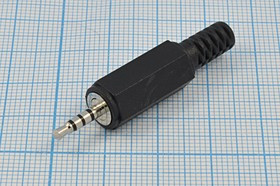 Вилка 2.5 стерео, контакты 4C, монтаж кабель, пластик хвост, марка K302G