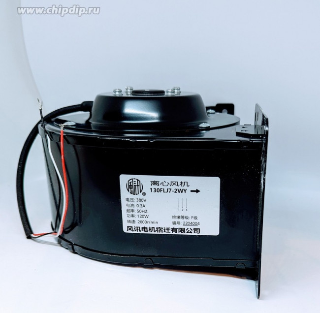 Вентилятор Tidar 130FLJ7-2WY 380W 0.3A 50HZ 120W