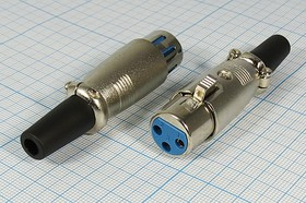 Разъем микрофонный XLR розетка, контакты 3P, монтаж на кабель, MC910-3P