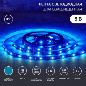 141-383, Лента светодиодная 5В, SMD2835, 4,8Вт/м, 60 LED/м, синий, 8мм, 1м, с USB коннектором, черная, IP65 L