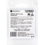 Неодимовый магнит диск 8х1.5 мм, золотой, 20шт, Forceberg