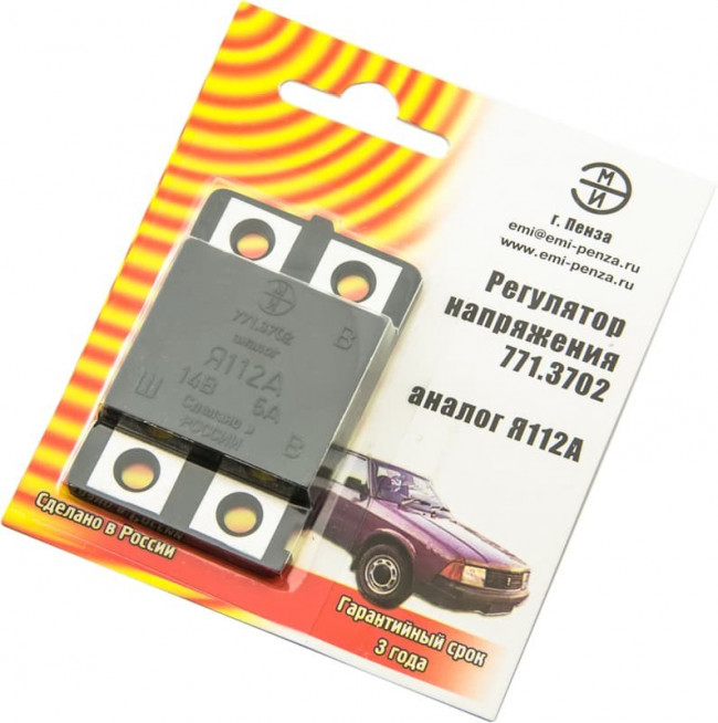 771.3702, Реле регулятор напряжения МОСКВИЧ,ЗИЛ,УАЗ генератора Н/О (аналог Я112А1, 41.3702, 4302.3702) ЭМИ 771.3702, Реле регулятор напряжения МОСКВИЧ,ЗИЛ,УАЗ генератора Н/О (аналог Я112А1, 41.3702, 4302.3702) ЭМИ