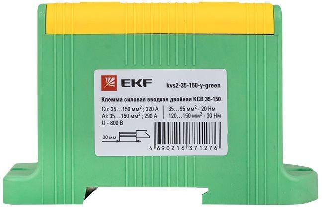 Клемма силовая вводная двойная КСВ 35-150кв.мм желт./зел. PROxima EKF kvs2-35-150-y-green