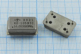 Кварцевый генератор 16000, FULL, XO-105BIC