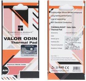 Термопрокладка Thermalright Valor Odin Thermal Pad 95x50x1.5мм