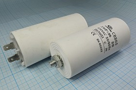 Конденсатор пусковой 25мкф, 450~В, 45x98m, болтМ8, 5%, пластик, CBB60-E ; № кп 25\450~\45x98mболтМ8\ Конденсатор пусковой 25мкф, 450~В, 45x98m, болтМ8, 5%, пластик, CBB60-E ; № кп 25\450~\45x98mболтМ8\