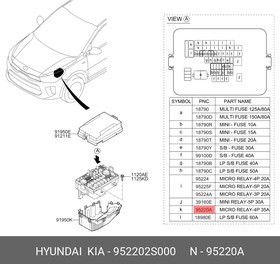 Реле многофункциональное HYUNDAI/KIA /4Pin /12V /I=35A 95220-2S000