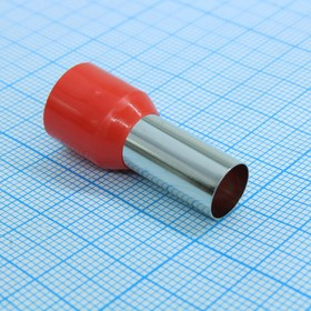 НШВИ 35-16, Наконечник штыревой втулочный изолированный одинарный "КВТ", сечение 35 мм2