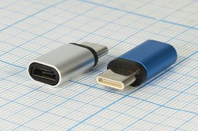 Переходник штекер USB тип C-гнездо micro USB; №13946 штек USB C-гн microUSB\C 3,1\\\18-1883-8 Переходник штекер USB тип C-гнездо micro USB; №13946 штек USB C-гн microUSB\C 3,1\\\18-1883-8