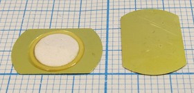 Пьезоэлектрическая диафрагма усечёной формы на бронзовой основе 15x10мм и толщиной 0.25мм,пб 15m10x0