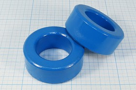 Ферритовый сердечник К63x38x26, N87[М2500НМС], голубой