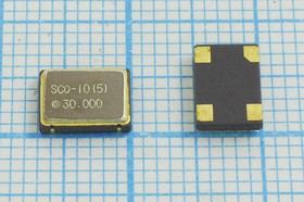 Кварцевый генератор 30000, SMD07050C4, 5В, SCO-105, T/CM