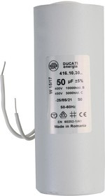 4.16.10.30.06, Пусковой конденсатор для двигателя, Metallized PP, Банка, 50 мкФ, ± 5%, 450 В 4.16.10.30.06, Пусковой конденсатор для двигателя, Metallized PP, Банка, 50 мкФ, ± 5%, 450 В
