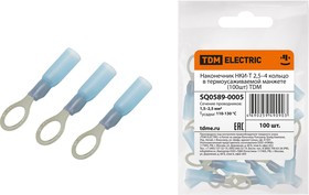 Наконечник НКИ-Т 2,5-4 кольцо в термоусаживаемой манжете (100шт) TDM