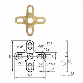 Лепесток латунный четырехсторонний PSV 4-1,7-10-00