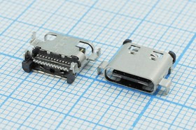 Гнездо USB 3.1, Тип C, 24 контакта, на плату; Q-14571 гн USB \C 3,1\24P4C\плат\ \\USB3,1TYPE-C 24PF-029