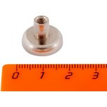 Магнитное крепление под болт К-16 (М4)