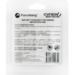 Магнит подкова Forceberg 95х63х10х17 мм