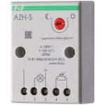 AZH-S, Фотореле с выносным датчиком AZH-S, Фотореле с выносным датчиком