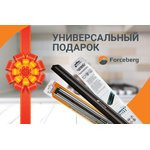 Магнитный держатель для ножей Forceberg 555 мм