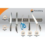 Магнитный держатель для ножей Forceberg 555 мм