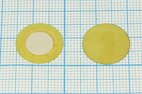 Пьезоэлектрическая диафрагма на бронзовой основе диаметром 15мм и толщиной 0.19мм, пб 15x0,19\\D\ 5,
