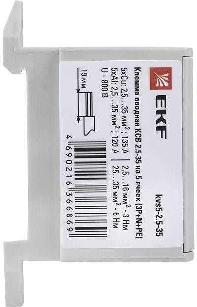 Клемма силовая вводная пятиполюсная КСВ 2.5-35 (3P+N+PE) PROxima EKF kvs5-2.5-35