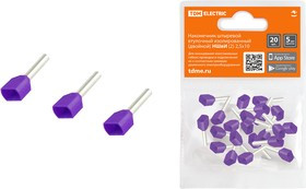 Наконечник штыревой втулочный изолированный (двойной) НШвИ (2) 2,5х10 (20шт) TDM