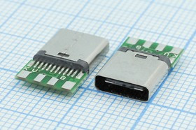 Гнездо USB 3.1, Тип C, 24 контакта, на кабель; №14572 гн USB \C 3,1\24Pплат4C\\ \\USB3,1TYPE-C 24PF-030