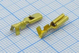 Клемма вилка, 2,8x0,5, латунь луженая, защелка