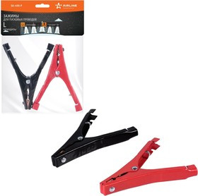 Зажимы крокодилы для пусковых проводов L 2 шт. 400А, 14x10,5см SA-400-P