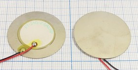 Пьезодиафрагма на нержавеющей основе 31x0,22мм с защитой точек пайки и выводами 140мм,частота 2кГц;