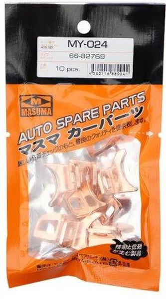 MY-024, Реле стартера