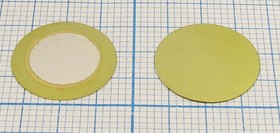 Пьезоэлектрическая диафрагма на бронзовой основе диаметром 15мм и толщиной 0.22мм, пб 15x0,22\\D\ 6,