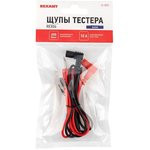 13-3031, Щупы для мультиметра CAT-I/600V, 10А, 0.72м 13-3031, Щупы для мультиметра CAT-I/600V, 10А, 0.72м