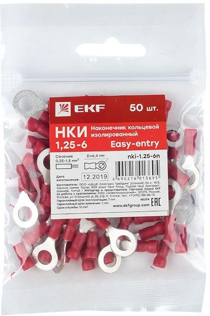 Наконечник кольцевой изол. НКИ 1.5-6 (уп.50шт) EKF nki-1.25-6n